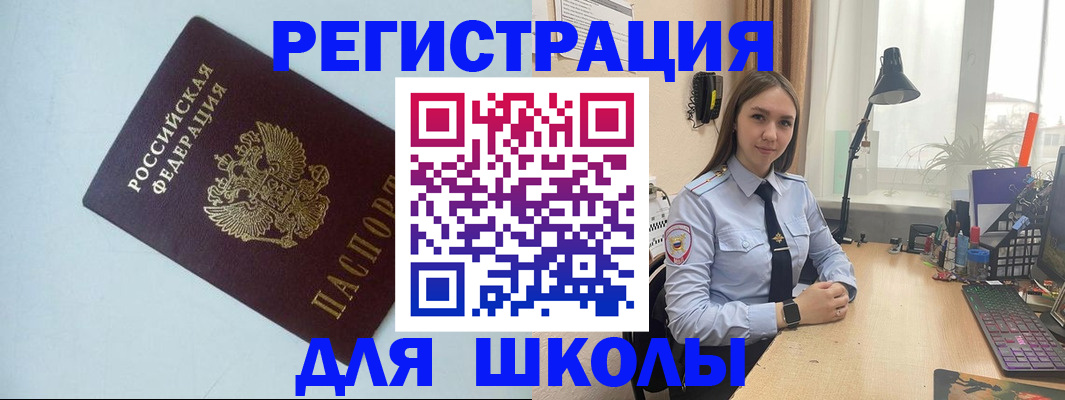 временная регистрация надежно в Кораблино