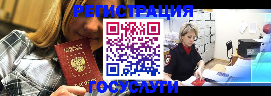 купить прописку в Кораблино